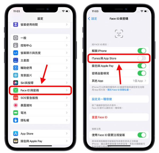 App Store 下载App 如何取消密码？