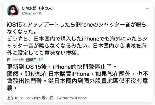 iPhone 拍照声音如何关闭？9 个拍照静音的方法分享