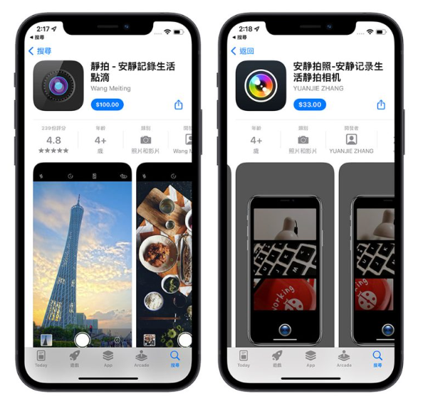 iPhone 拍照声音如何关闭？9 个拍照静音的方法分享