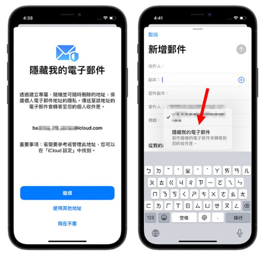 iOS 15.2 更新正式推出！15 项新功能中，这6 大功能最值得升级