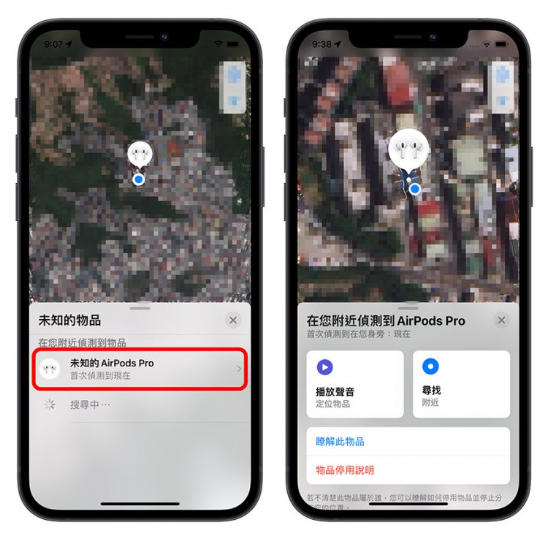 iOS 15.2 更新正式推出！15 项新功能中，这6 大功能最值得升级