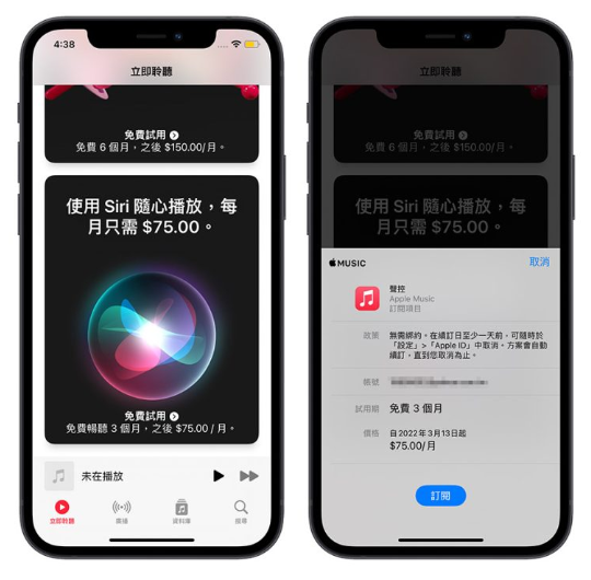 iOS 15.2 更新正式推出！15 项新功能中，这6 大功能最值得升级