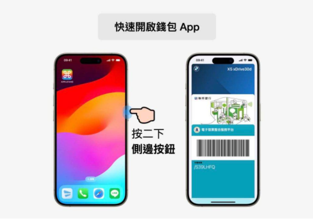 iPhone 锁定键不只是锁定屏幕！10 个方便功能还能快速 SOS 求救