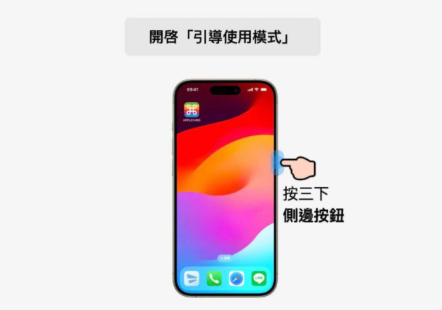 iPhone 锁定键不只是锁定屏幕！10 个方便功能还能快速 SOS 求救