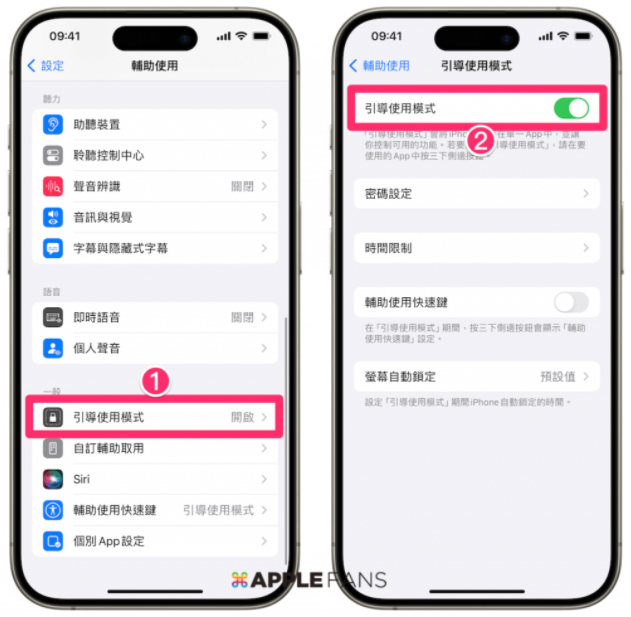 iPhone 锁定键不只是锁定屏幕！10 个方便功能还能快速 SOS 求救