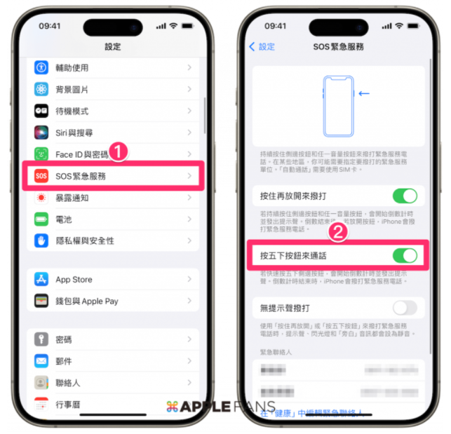 iPhone 锁定键不只是锁定屏幕！10 个方便功能还能快速 SOS 求救