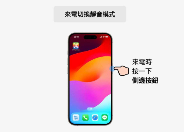 iPhone 锁定键不只是锁定屏幕！10 个方便功能还能快速 SOS 求救