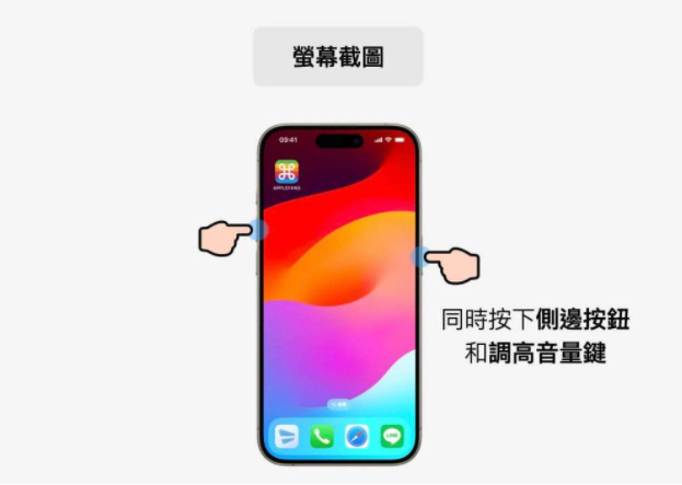 iPhone 锁定键不只是锁定屏幕！10 个方便功能还能快速 SOS 求救