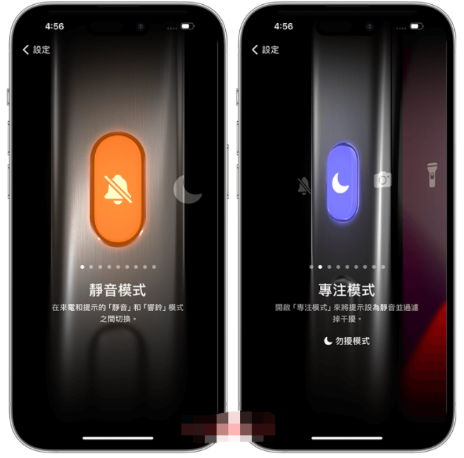 iPhone 15 Pro 动作按钮怎么用？ 教你自定义 9 种快捷功能