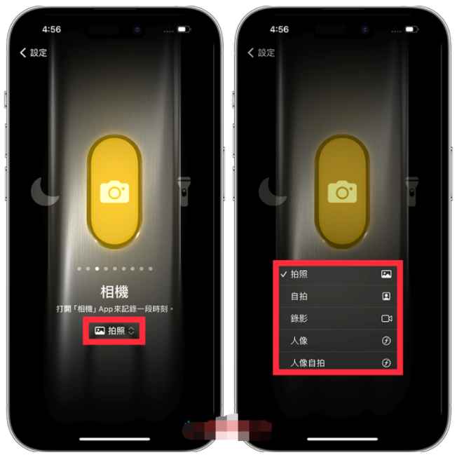 iPhone 15 Pro 动作按钮怎么用？ 教你自定义 9 种快捷功能