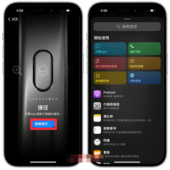 iPhone 15 Pro 动作按钮怎么用？ 教你自定义 9 种快捷功能