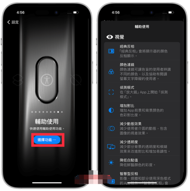 iPhone 15 Pro 动作按钮怎么用？ 教你自定义 9 种快捷功能