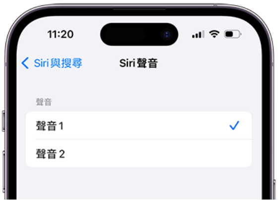 iPhone 朗读网页功能怎么用？ iOS 17 聆听网页让 Siri 朗读网页内容