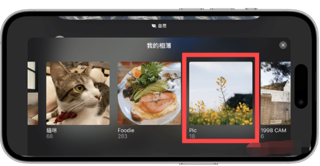 iPhone 待机模式照片更改教学，自定义iOS17待机画面显示的照片