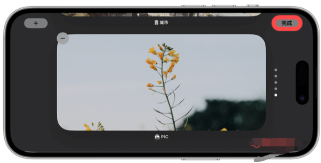 iPhone 待机模式照片更改教学，自定义iOS17待机画面显示的照片