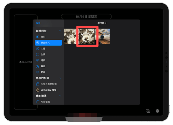 iPad 动态壁纸设定教学，在锁定画面呈现会动的 GIF 壁纸