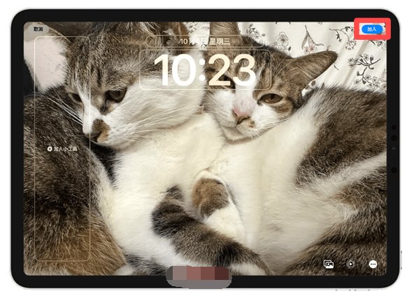 iPad 动态壁纸设定教学，在锁定画面呈现会动的 GIF 壁纸