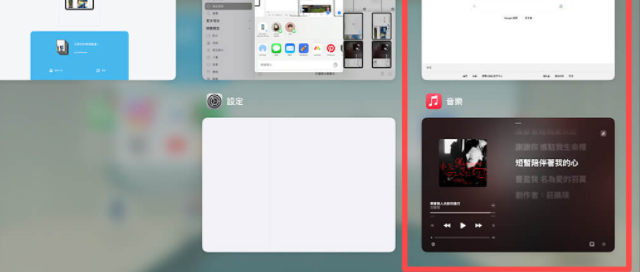 iPad 分割画面取消教程，取消两个窗口而不结束 App