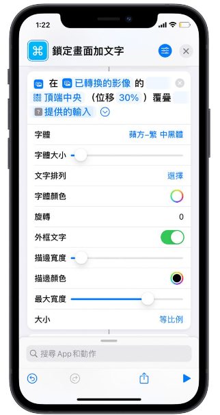 把iPhone 解锁画面的农历日期换成自己设计的文字