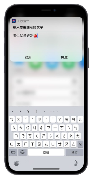 把iPhone 解锁画面的农历日期换成自己设计的文字