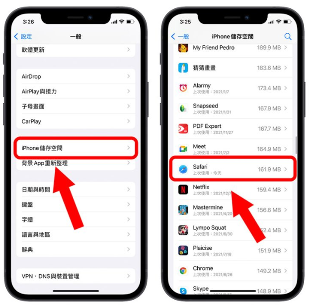 iPhone 的「其他」或「系统资料」如何删除？试试这14 个方法