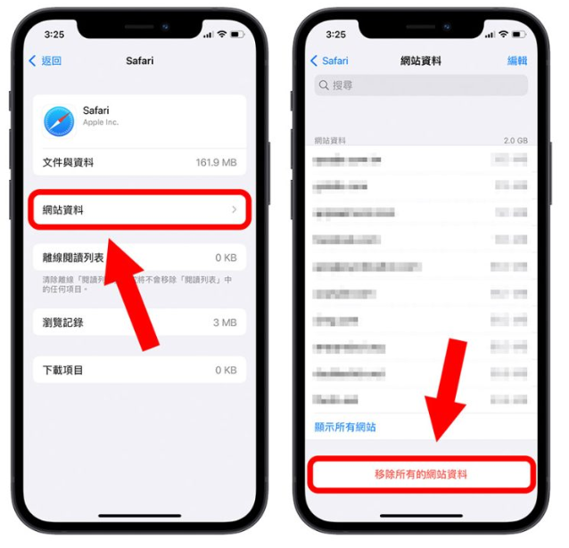 iPhone 的「其他」或「系统资料」如何删除？试试这14 个方法