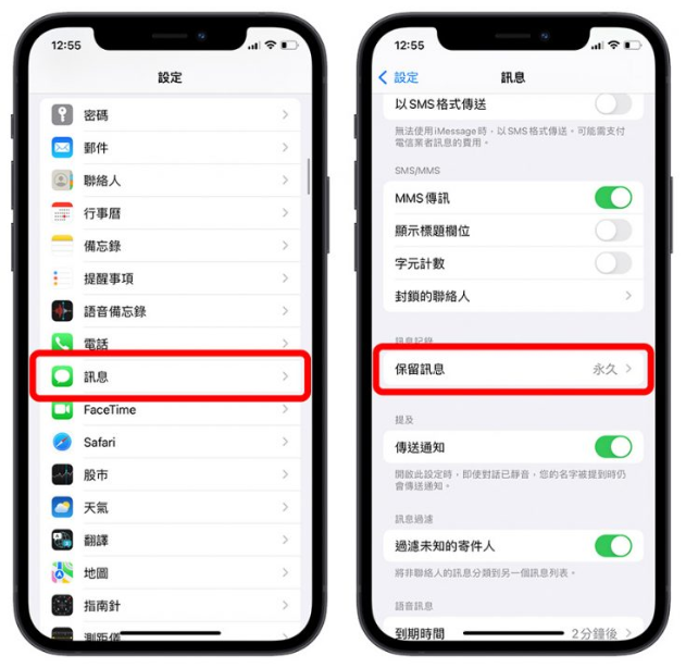 iPhone 的「其他」或「系统资料」如何删除？试试这14 个方法