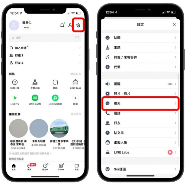 iPhone 的「其他」或「系统资料」如何删除？试试这14 个方法