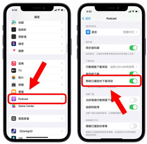 iPhone 的「其他」或「系统资料」如何删除？试试这14 个方法