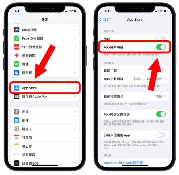 iPhone 的「其他」或「系统资料」如何删除？试试这14 个方法