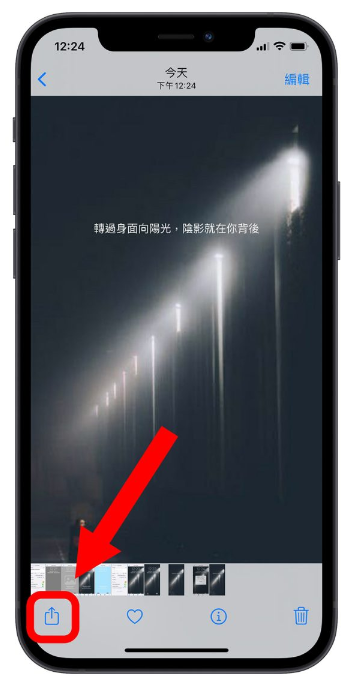 iPhone 换墙纸教学，只要3 个步骤更换主画面与解锁画面墙纸背景