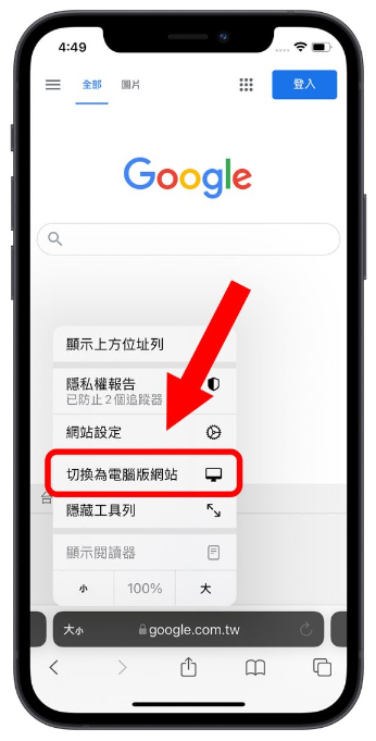 iPhone 以图搜图最快速的5 种技巧教学！