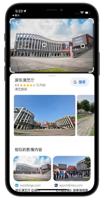 iPhone 以图搜图最快速的5 种技巧教学！