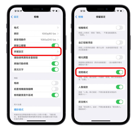 专业摄影师的3 个iPhone 拍摄天灯、花灯与烟火小技巧