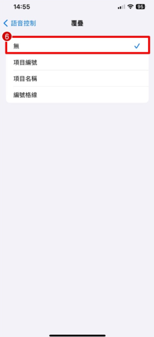 iPhone 画面一直出现数字怎么办？关闭语音控制