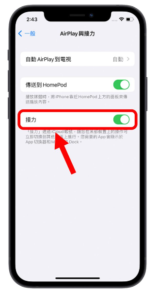 iPhone、iPad 与Mac 互传照片小技巧，用这个手势比AirDrop 还要快