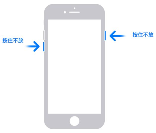 iPhone 死机触控没反应怎么办？