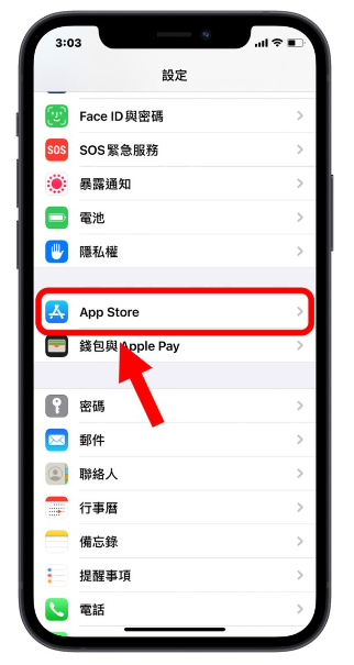 一键开启iPhone App 自动更新功能，让App 永远保持最新版本