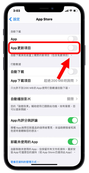 一键开启iPhone App 自动更新功能，让App 永远保持最新版本