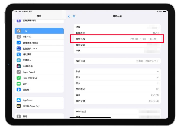 iPad 视频上课镜头一直追焦怎么办？