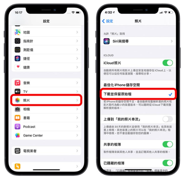 iPhone 无法载入影片或照片怎么办？利用10 招完美解决