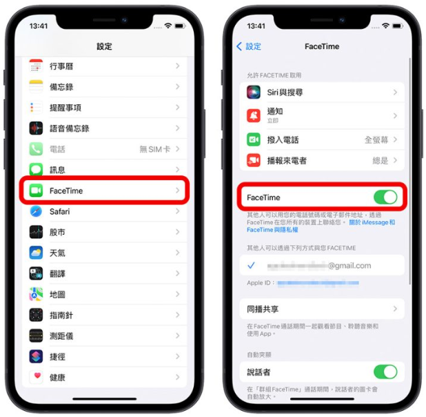 FaceTime 语音怎么用？分享5 种拨打FaceTime 的方法