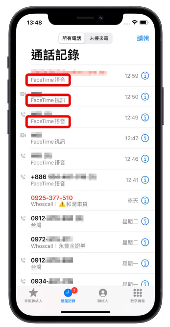 FaceTime 语音怎么用？分享5 种拨打FaceTime 的方法