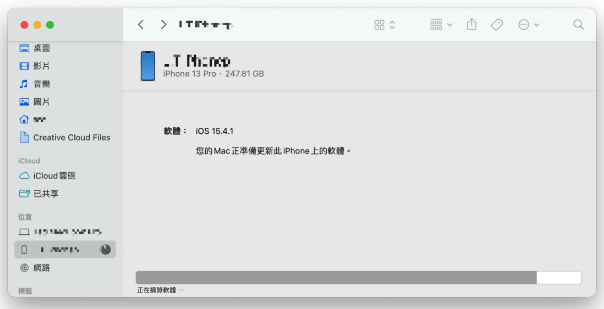 Mac 更新iPhone 的2 个小诀窍，跟着做就不会卡住或失败