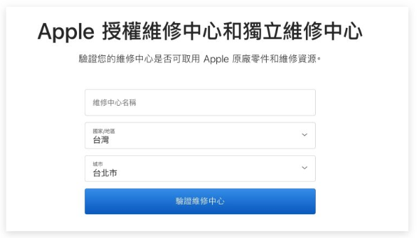 iPhone 出现无法验证更新项目怎么办？这2 个原因和4 种解决方法告诉你