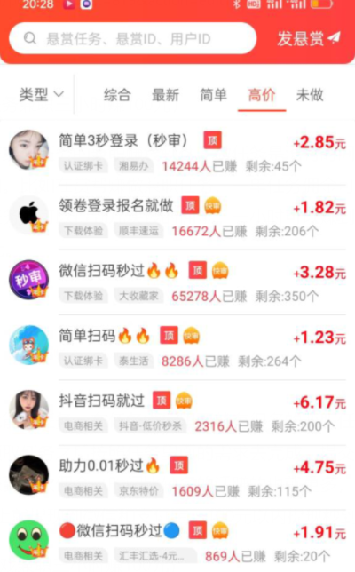 晚班兼职三小时100元，在家兼职3小时赚100元方法