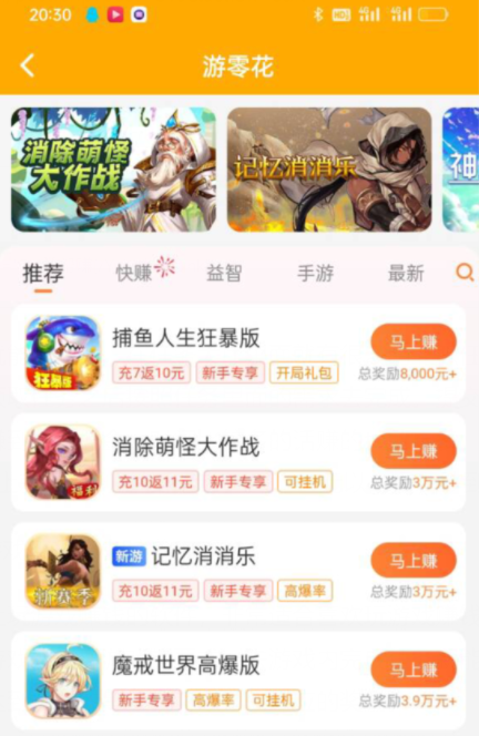 晚班兼职三小时100元，在家兼职3小时赚100元方法