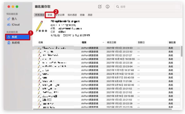 已连接Wi-Fi 密码忘记如何查？分享用Mac 或App 就能查出Wi-Fi 密码