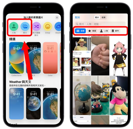 iOS 16 锁定画面15 大使用技巧、功能教学分享