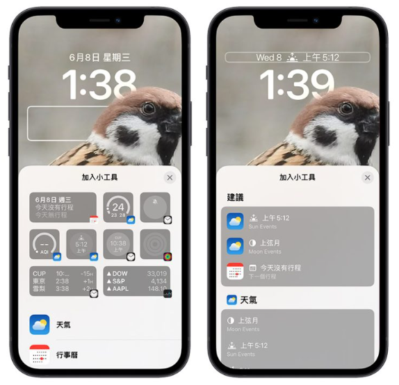 iOS 16 锁定画面15 大使用技巧、功能教学分享